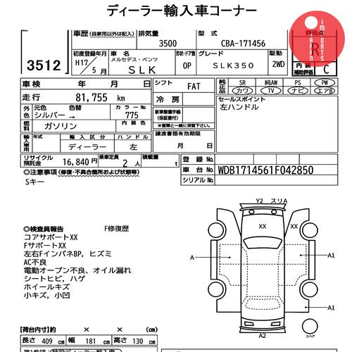 Auction Card