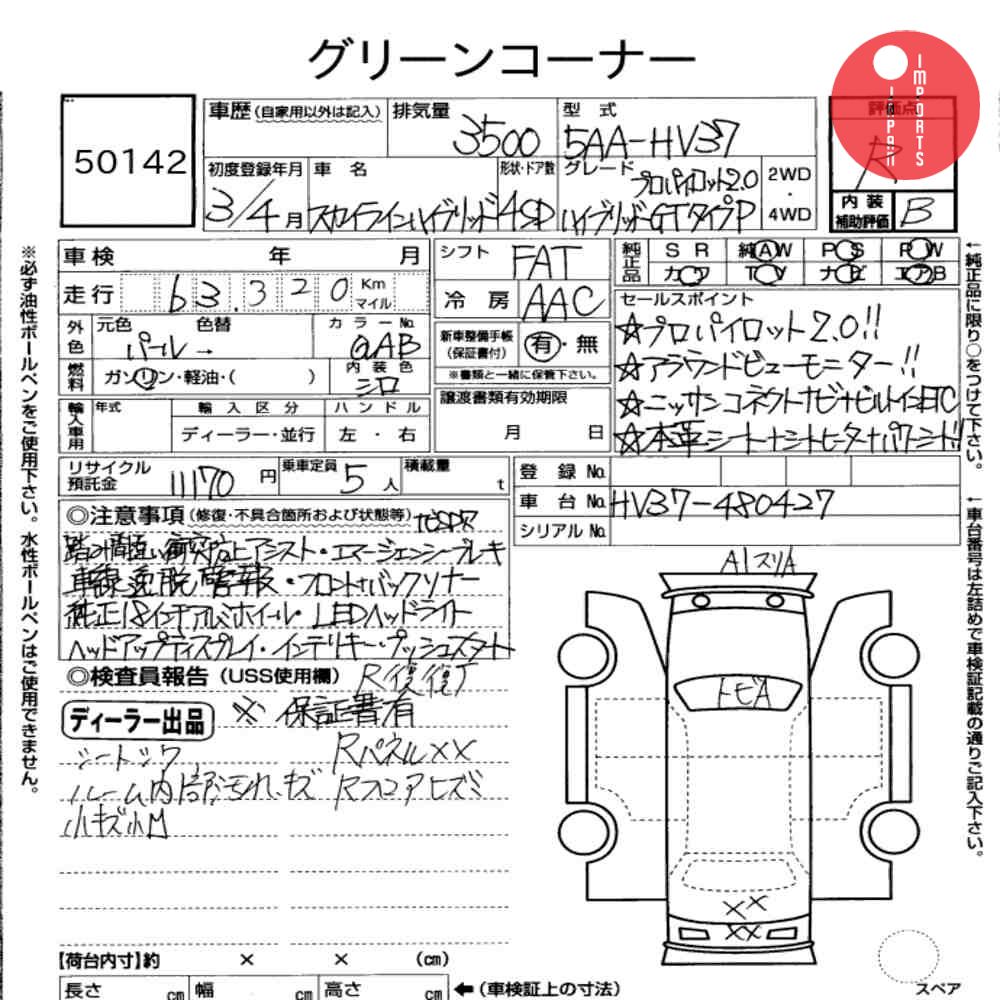 Auction Card