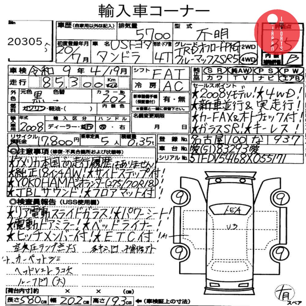 Auction Card