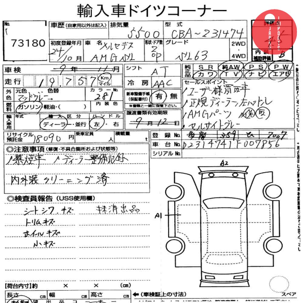 Auction Card