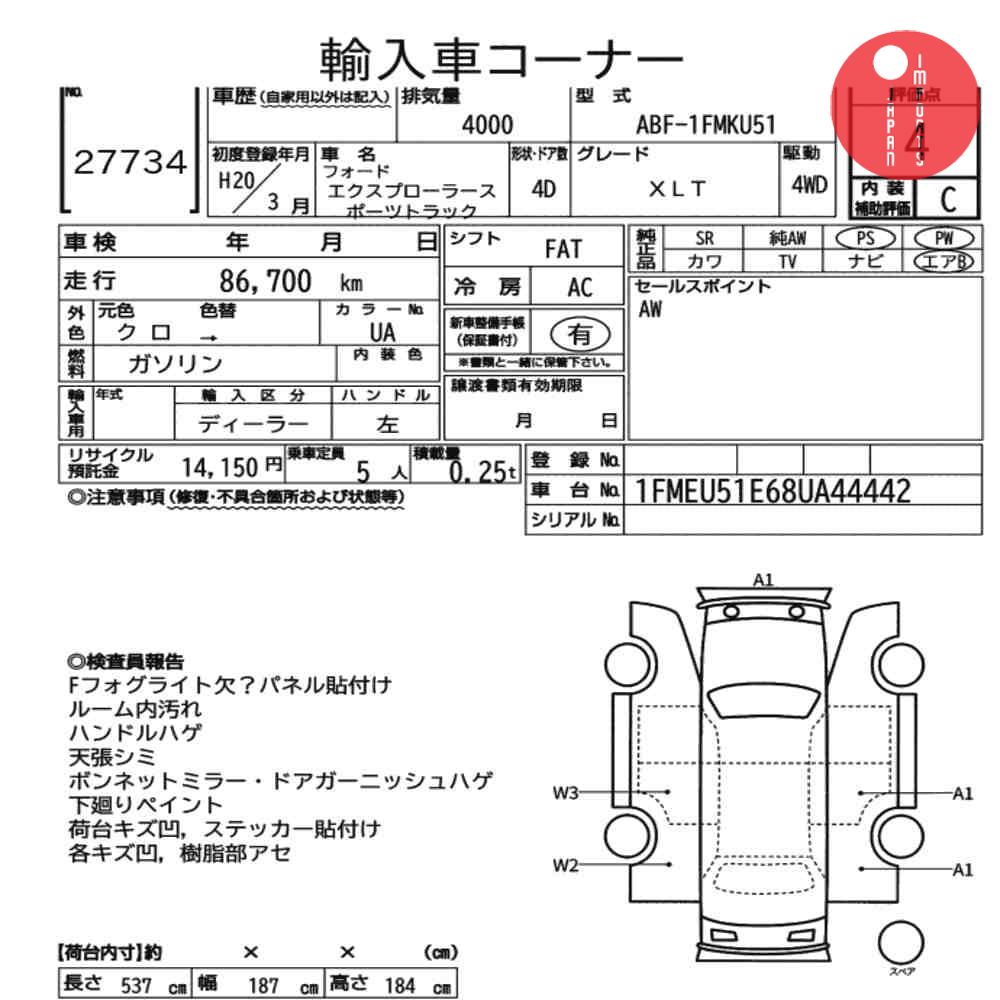 Auction Card