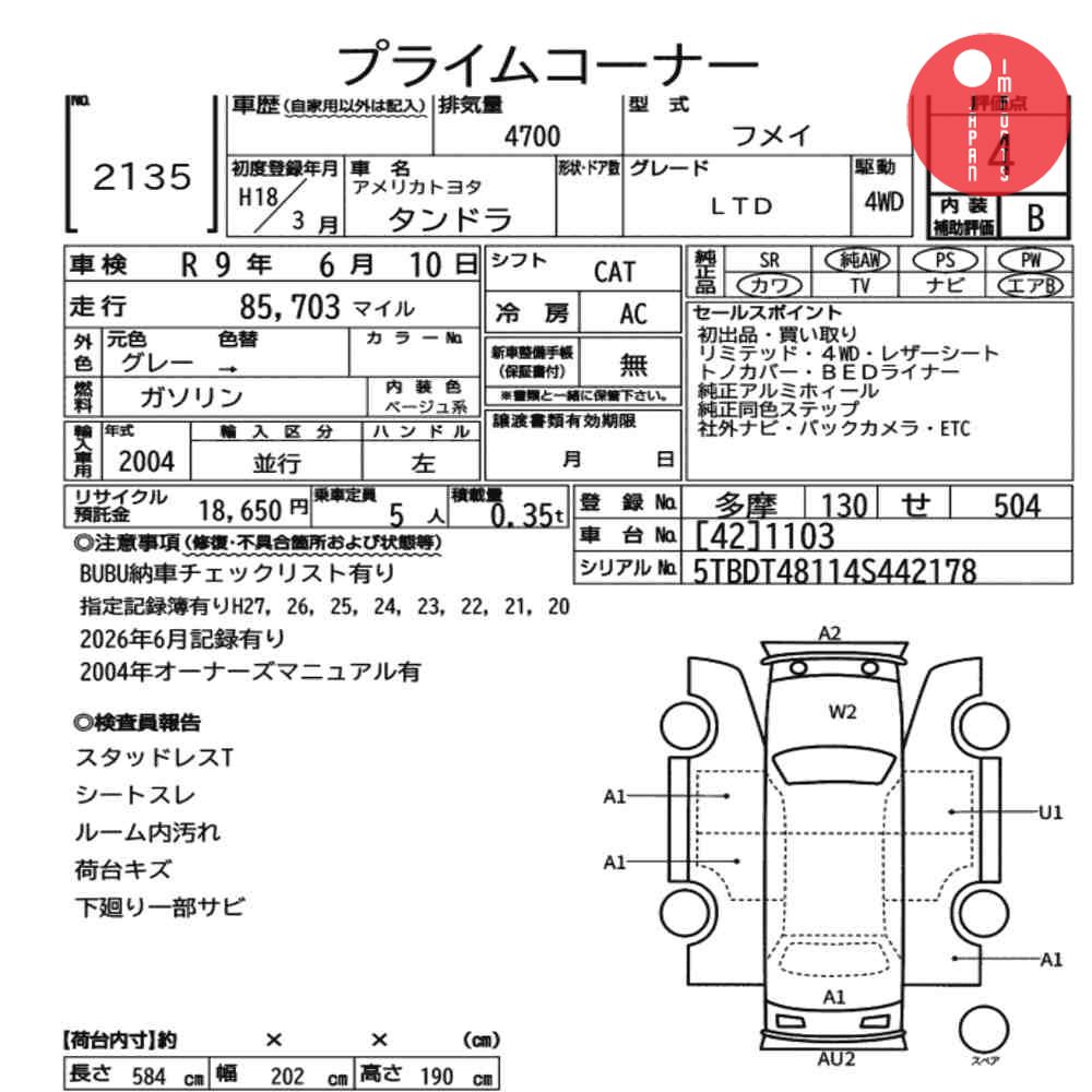 Auction Card