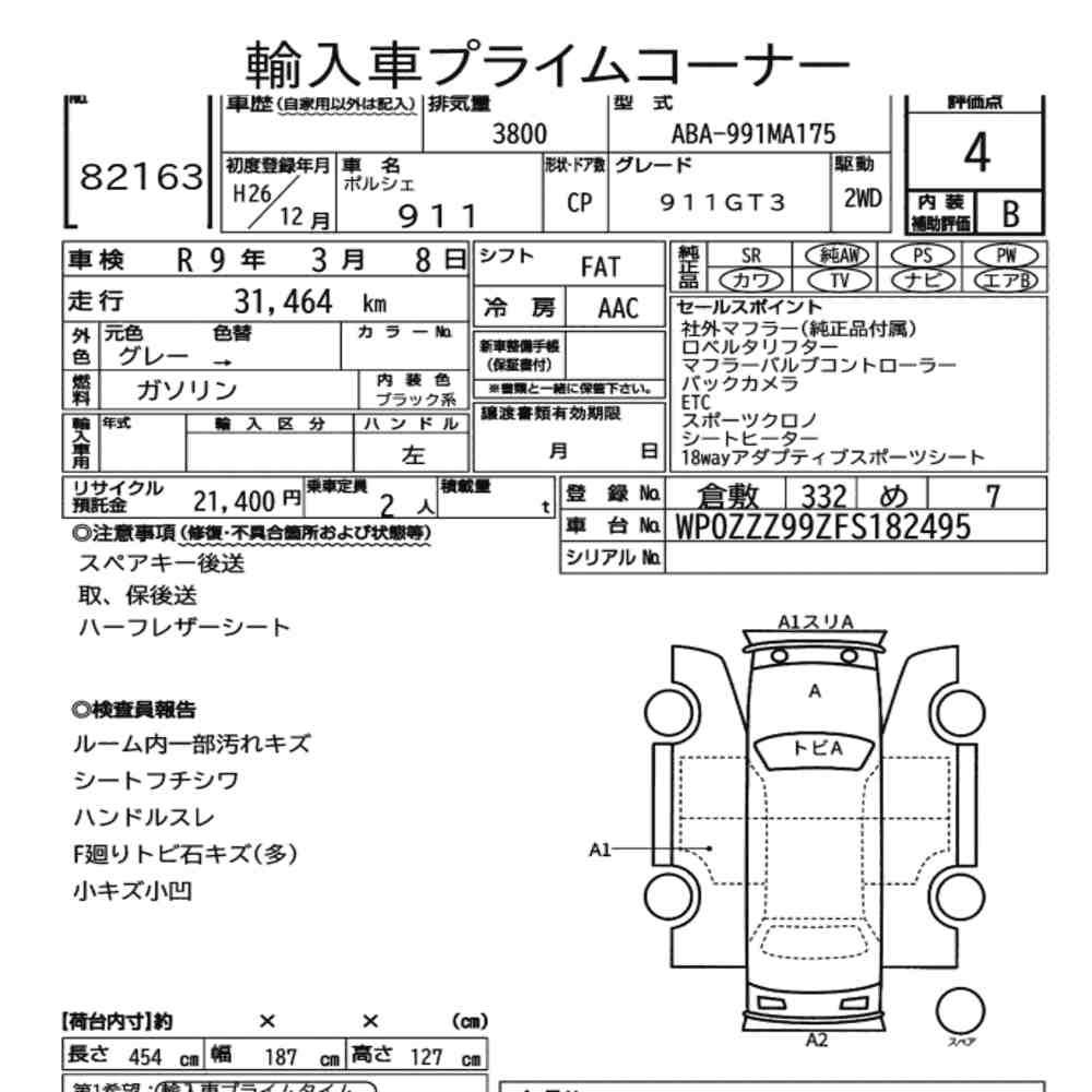 Auction Card