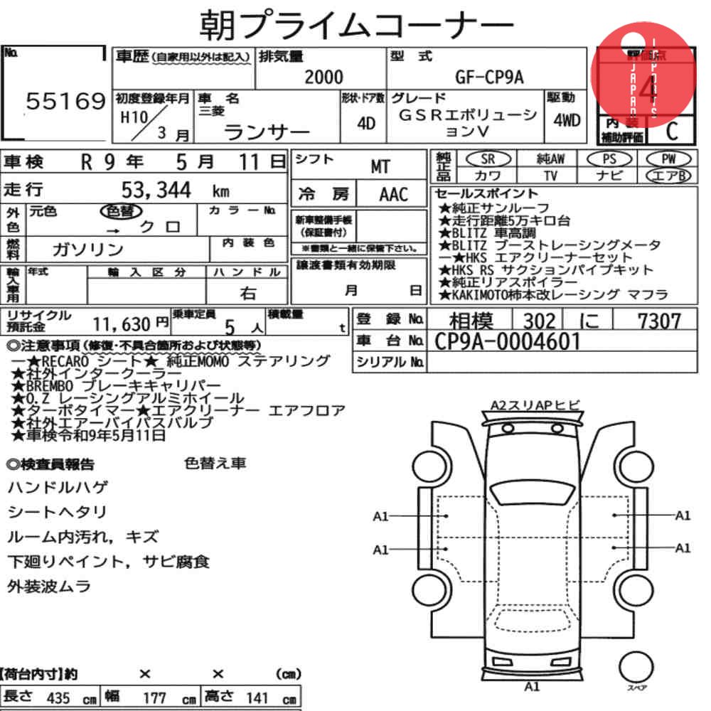 Auction Card