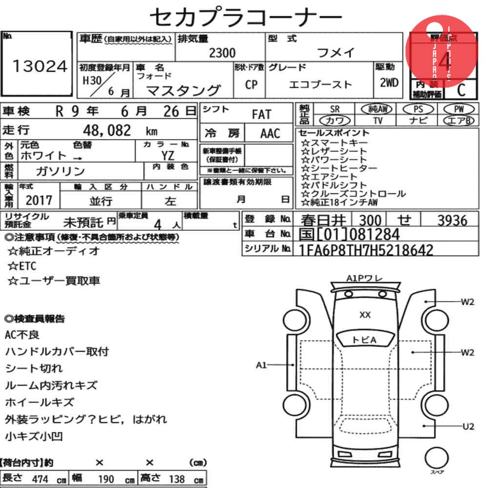 Auction Card