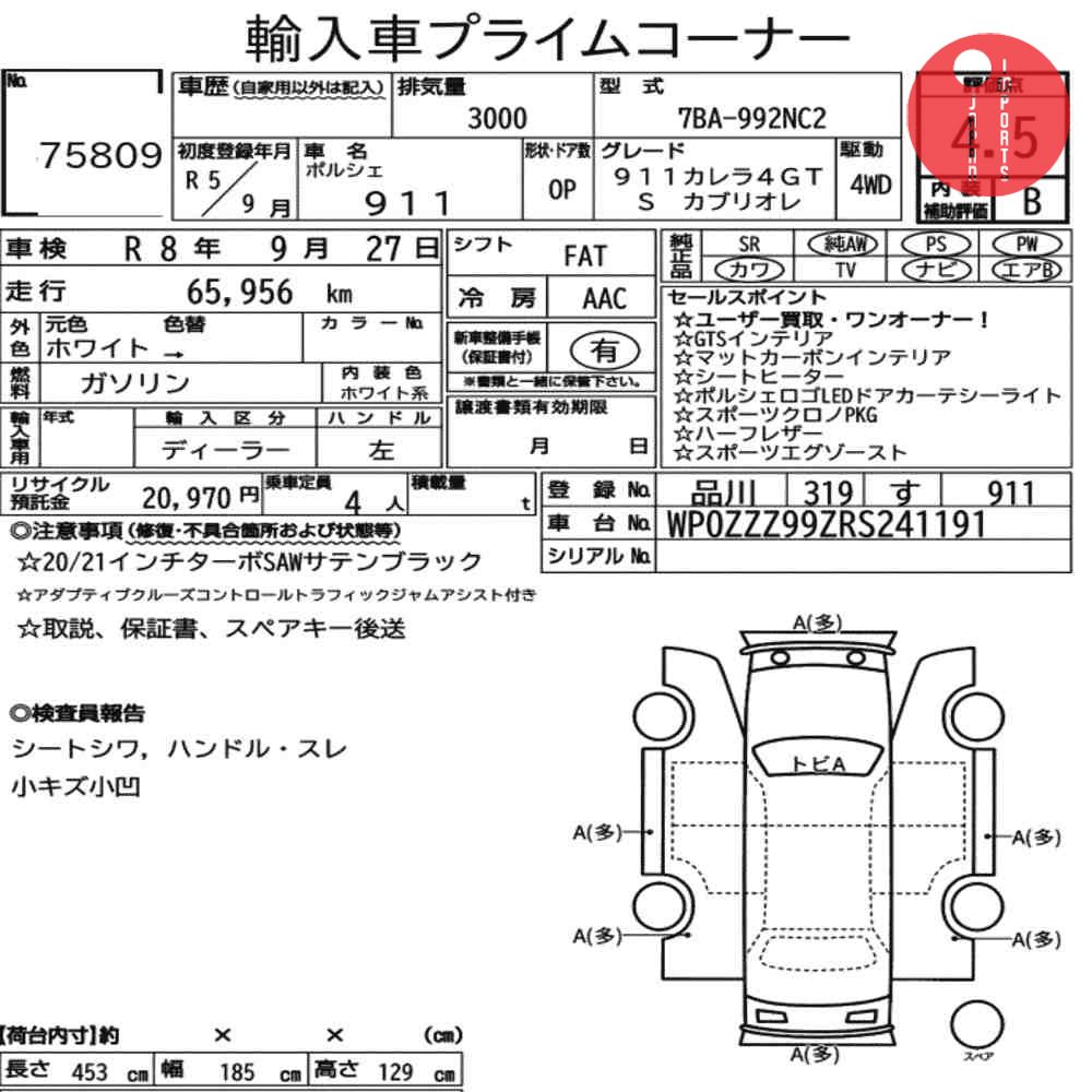 Auction Card