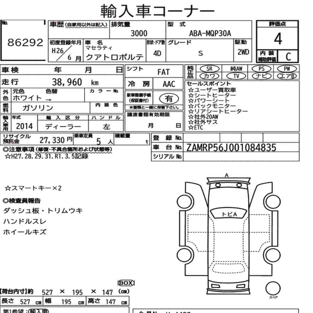 Auction Card