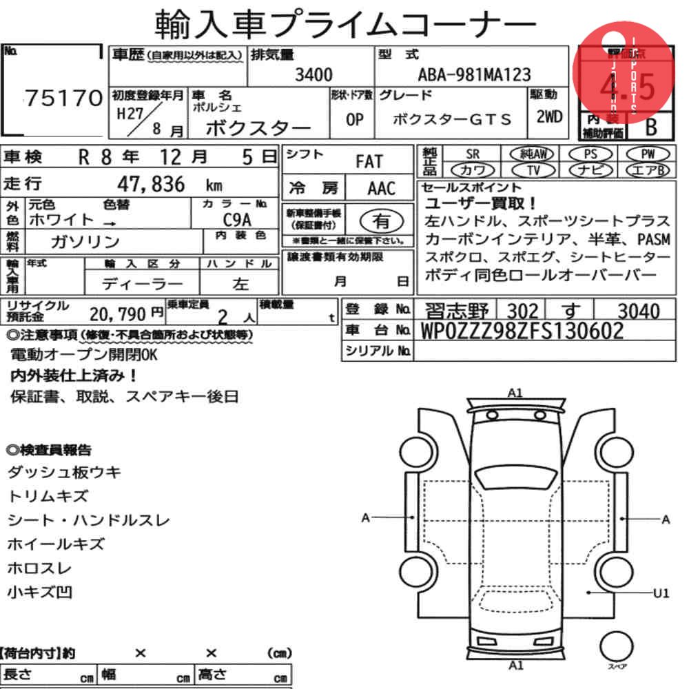 Auction Card