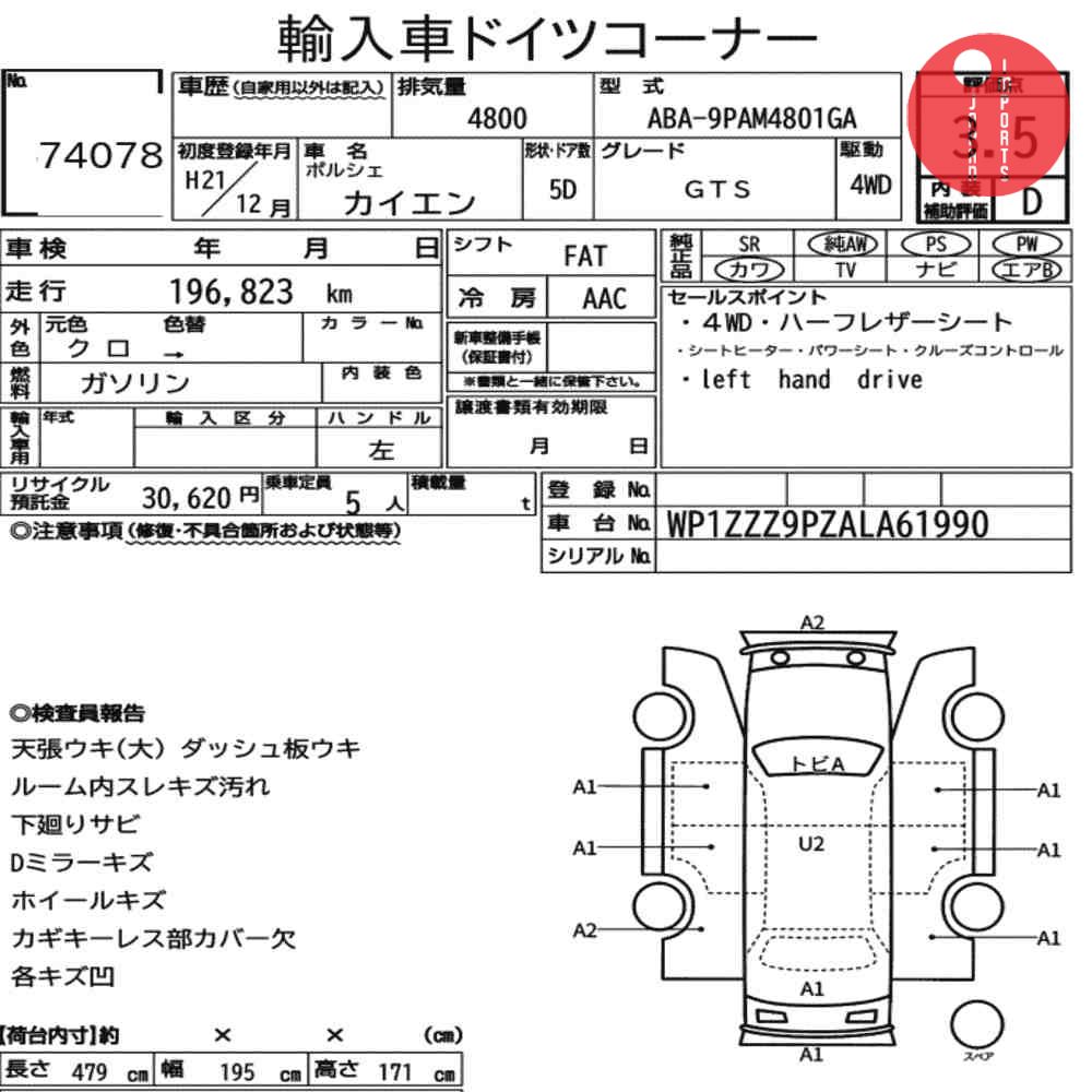 Auction Card