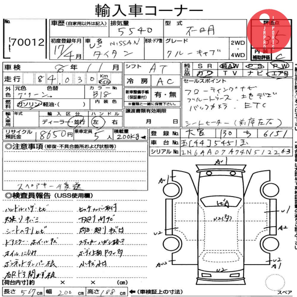 Auction Card