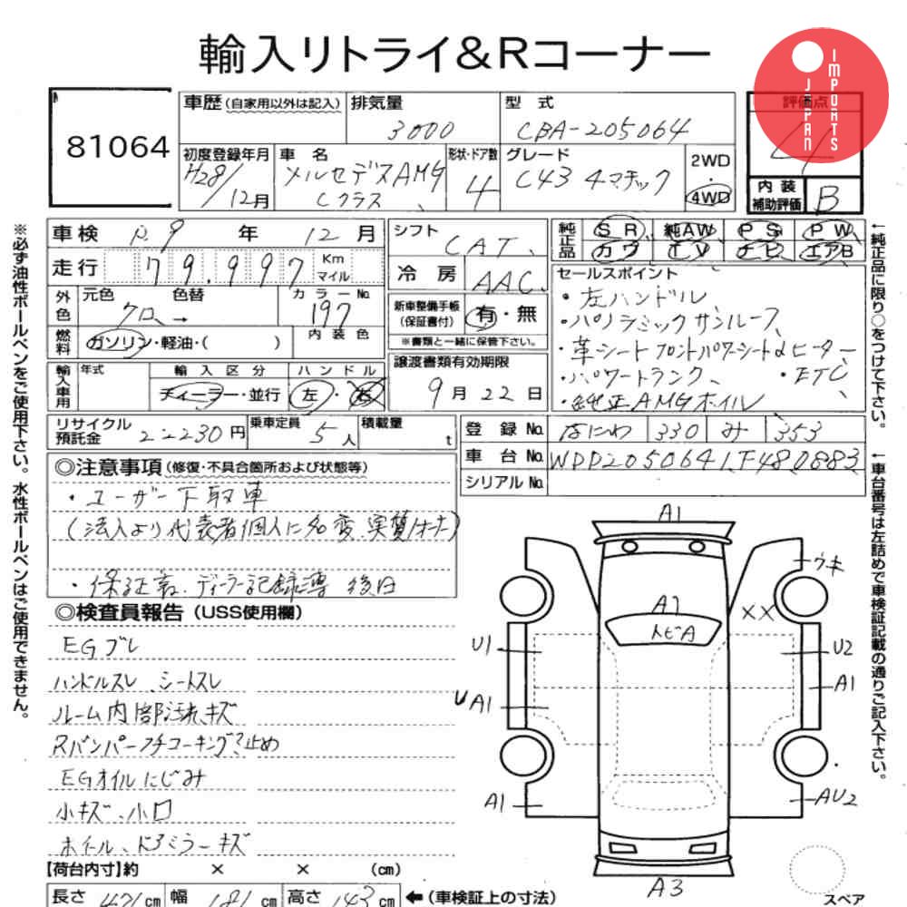 Auction Card