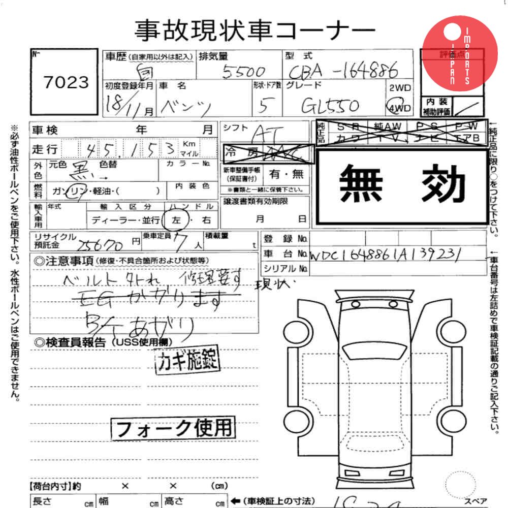Auction Card