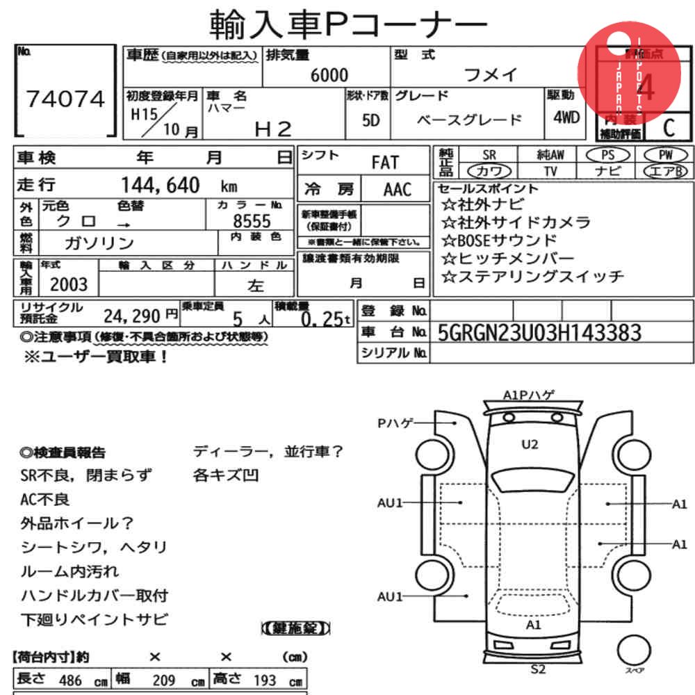 Auction Card