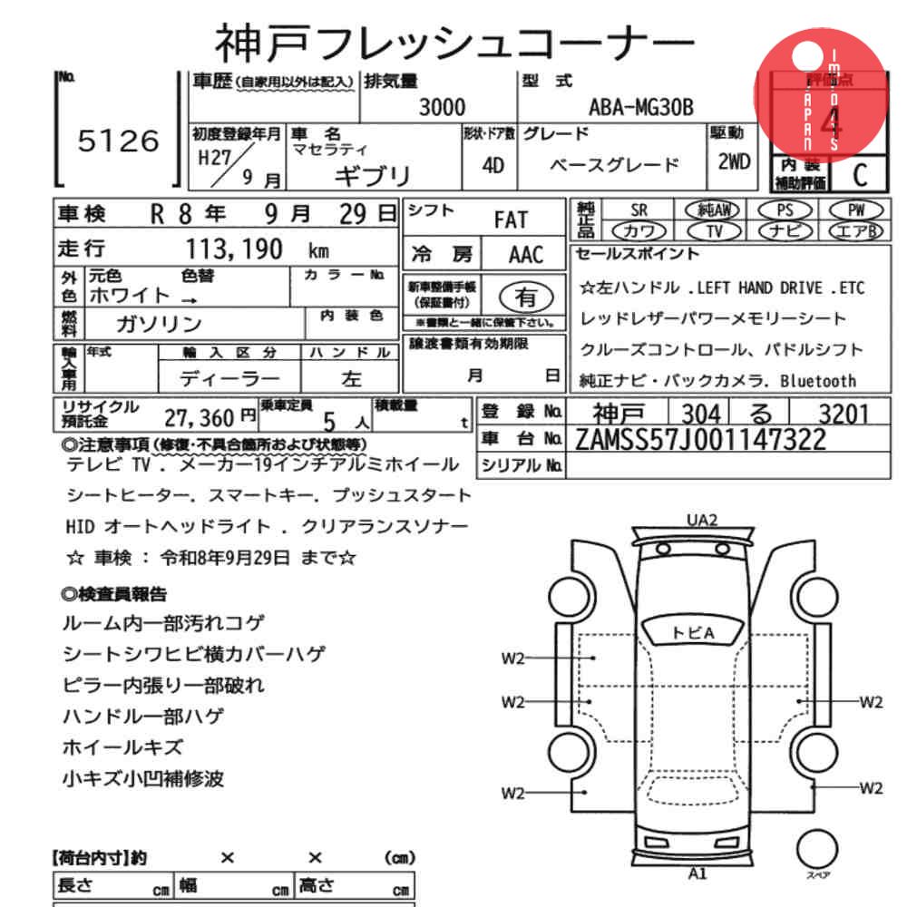 Auction Card