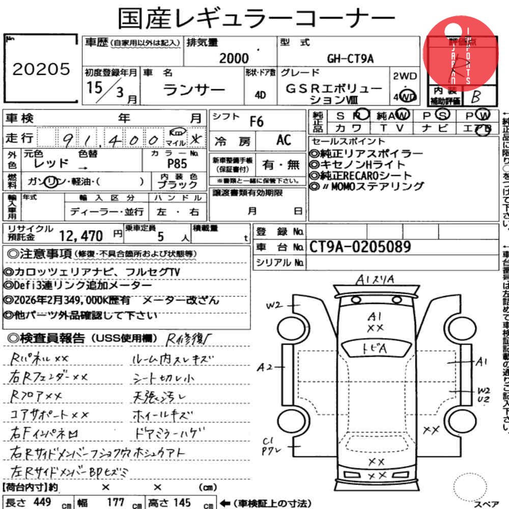 Auction Card