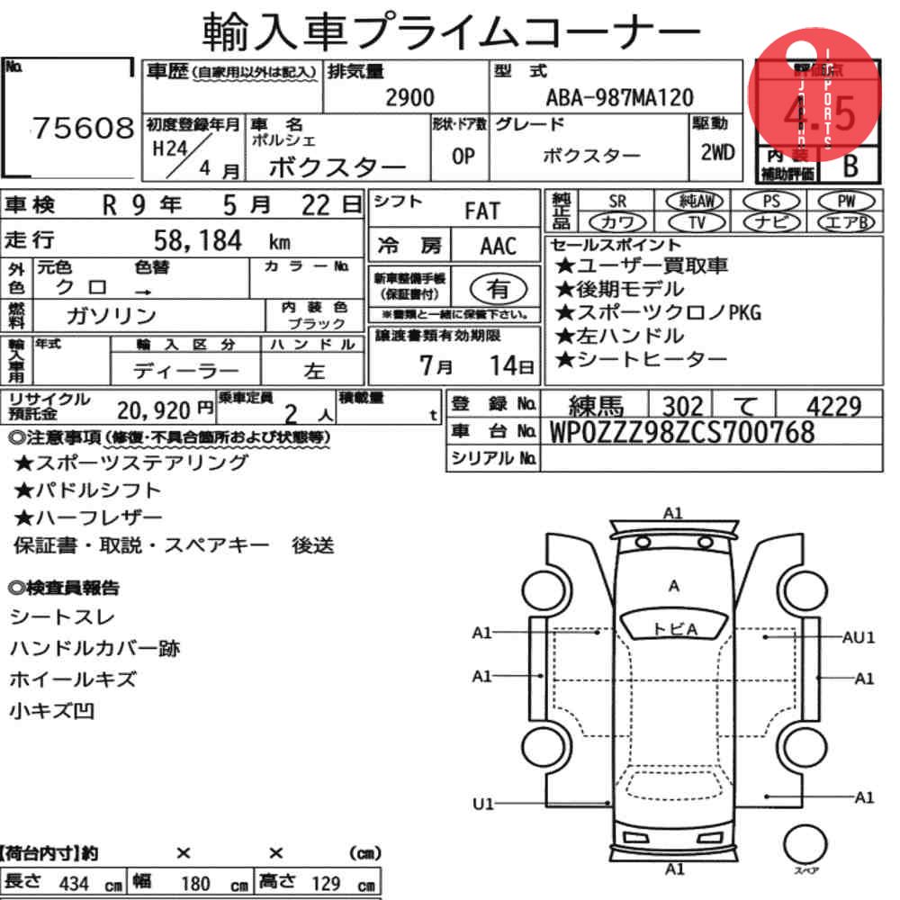 Auction Card