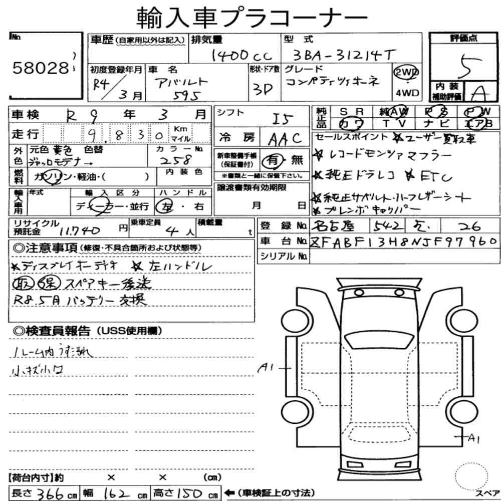Auction Card