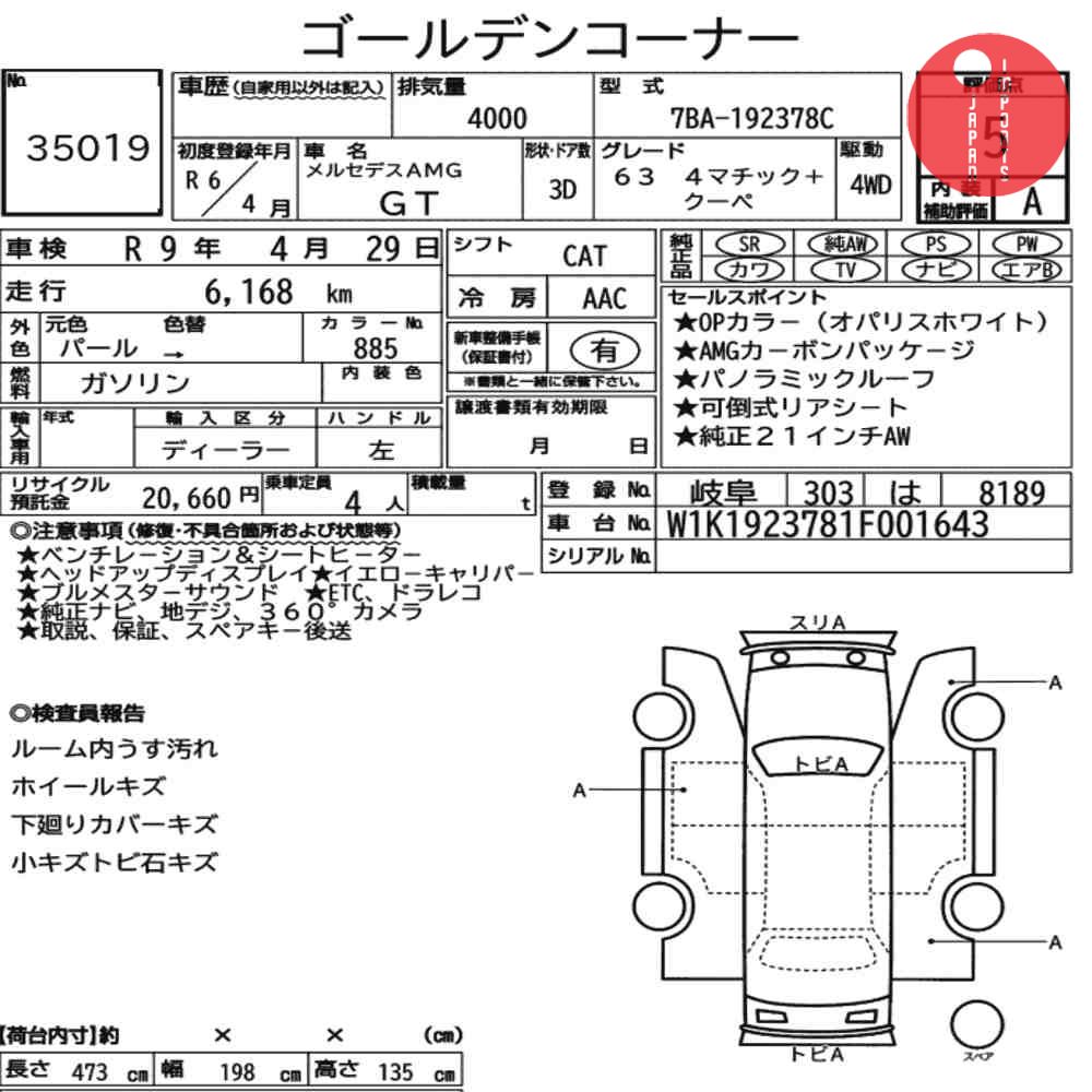 Auction Card