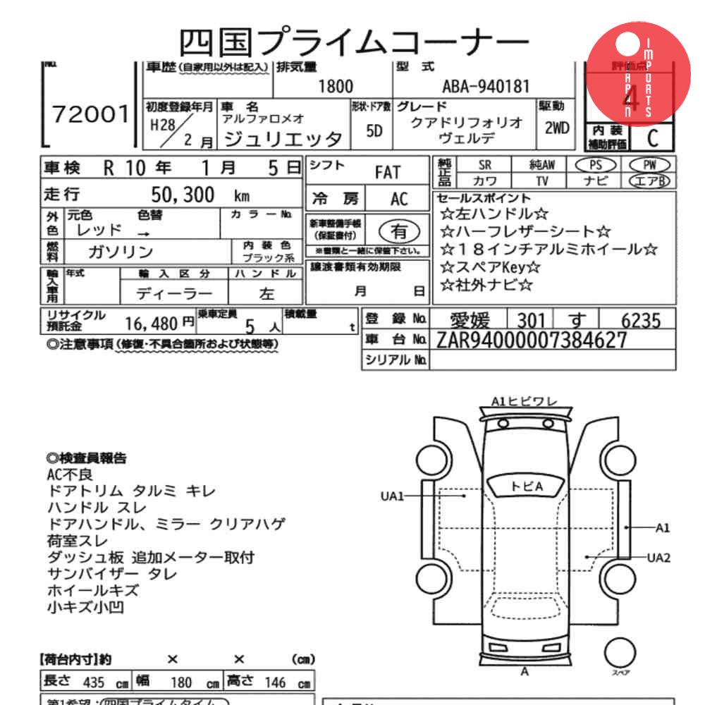 Auction Card