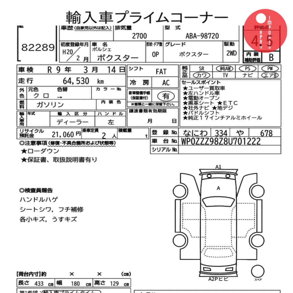 Auction Card
