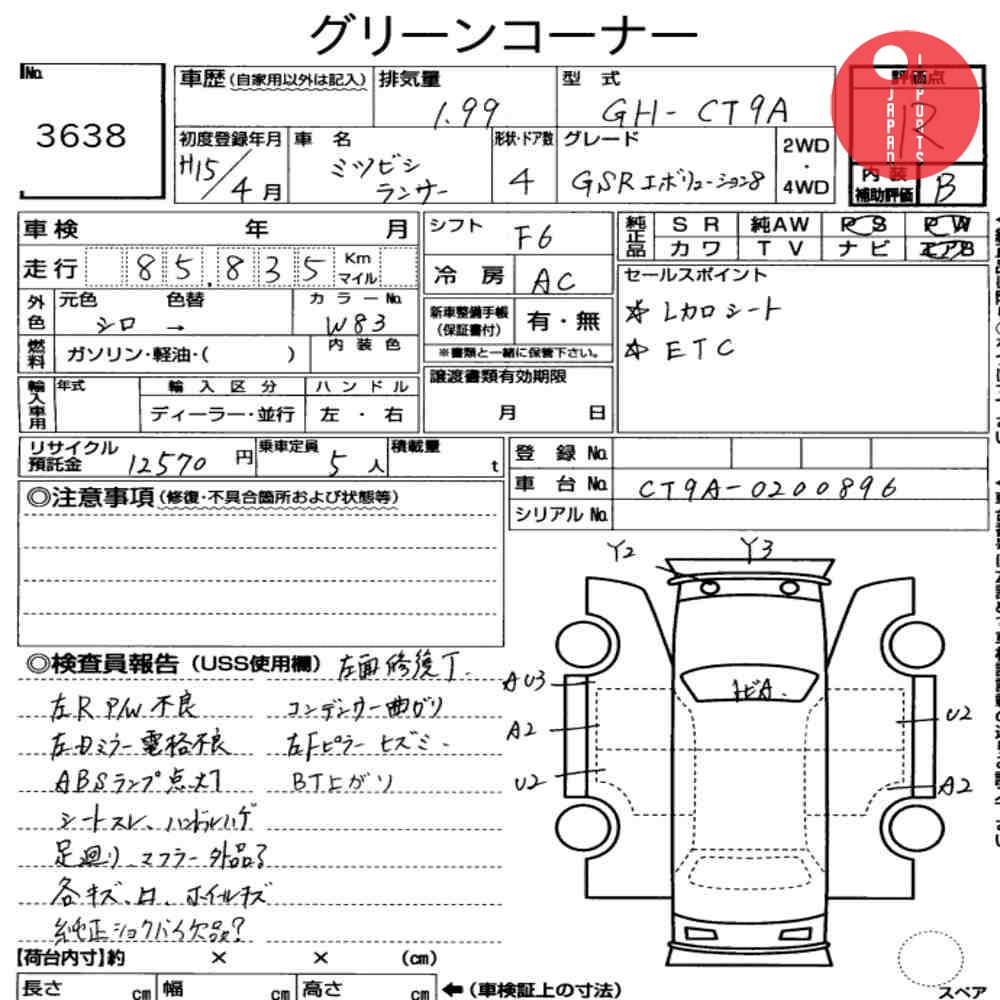 Auction Card