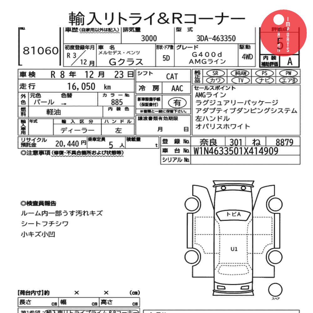 Auction Card