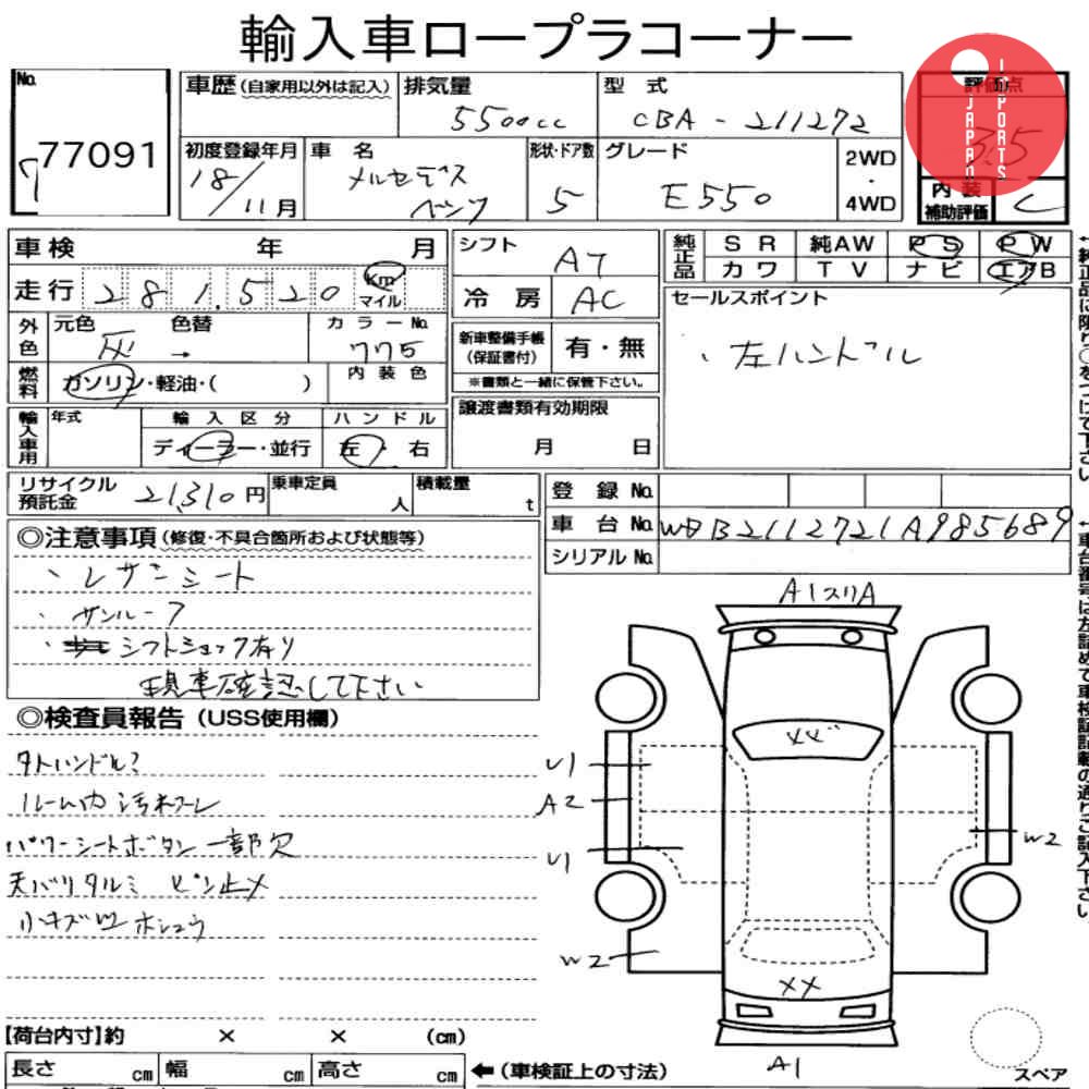 Auction Card