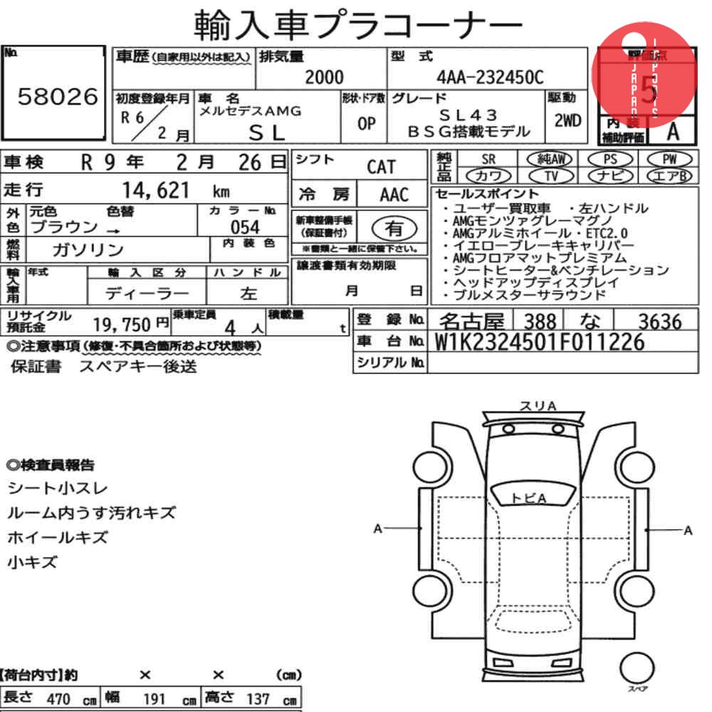 Auction Card