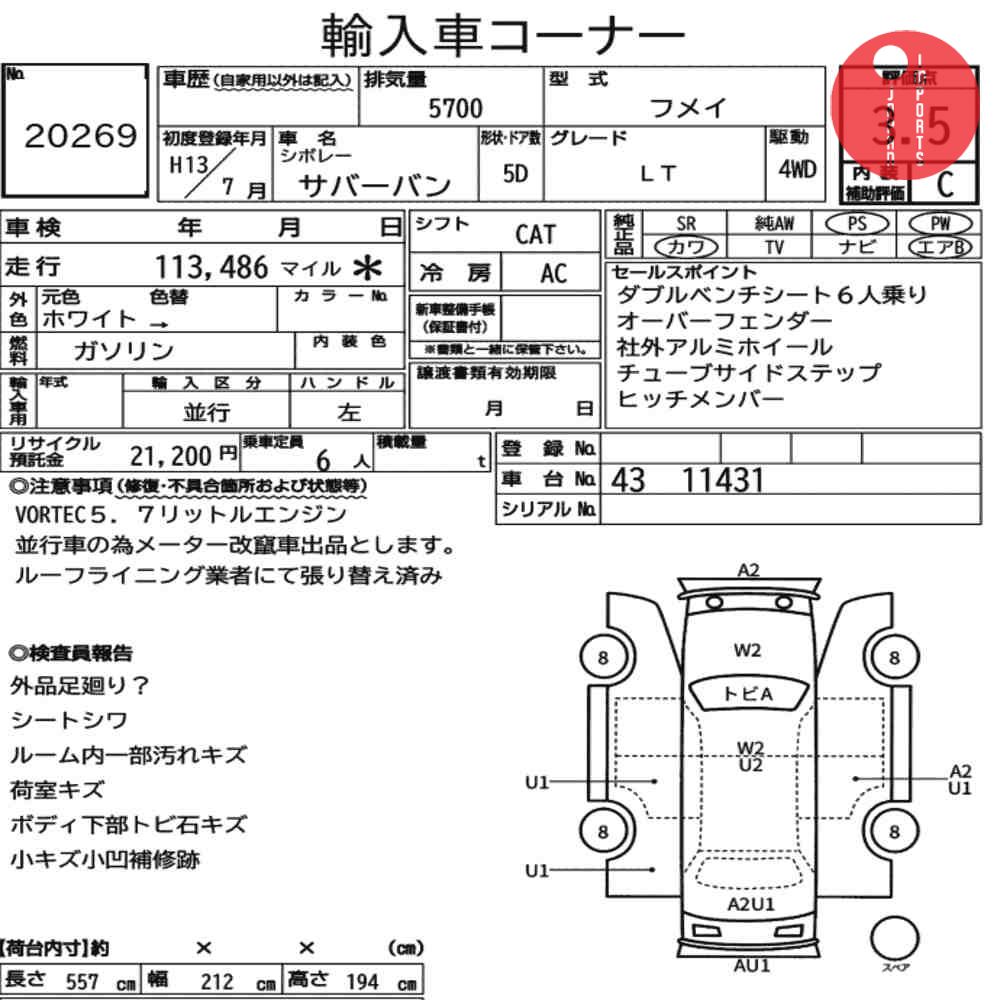 Auction Card