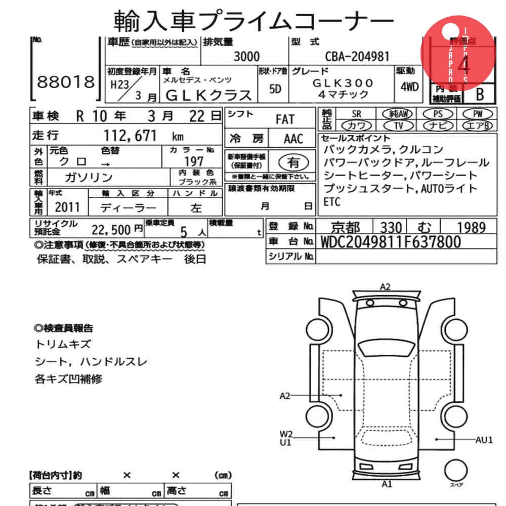 Auction Card