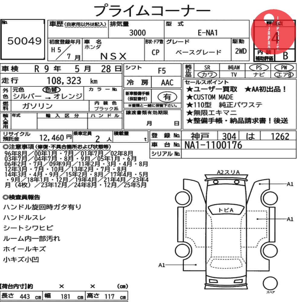 Auction Card