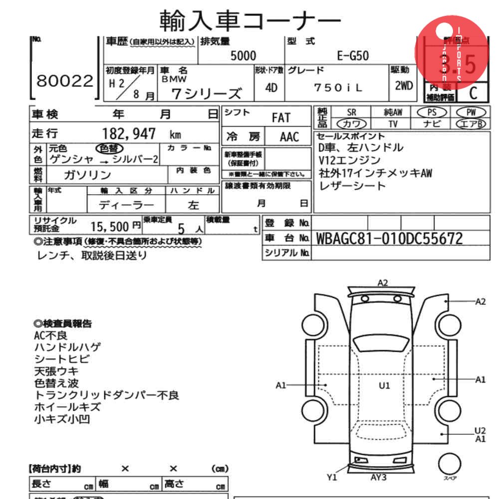 Auction Card