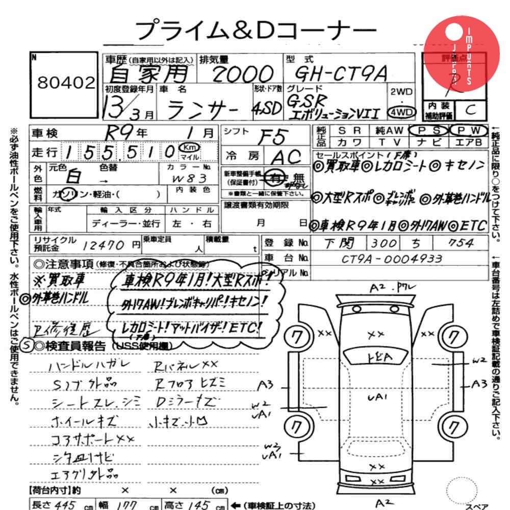 Auction Card