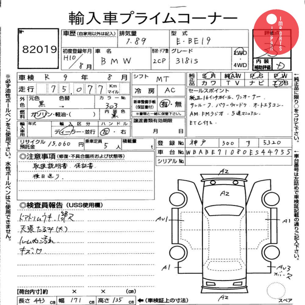 Auction Card