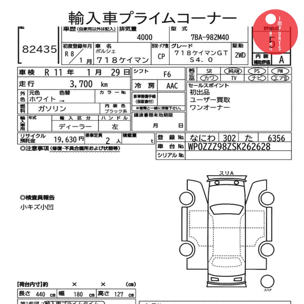 Auction Card
