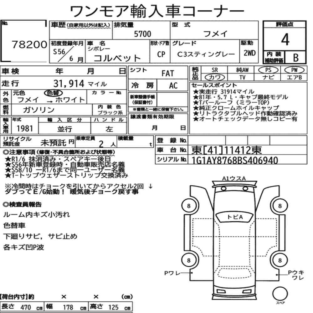 Auction Card