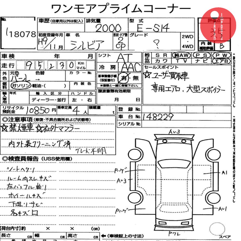 Auction Card