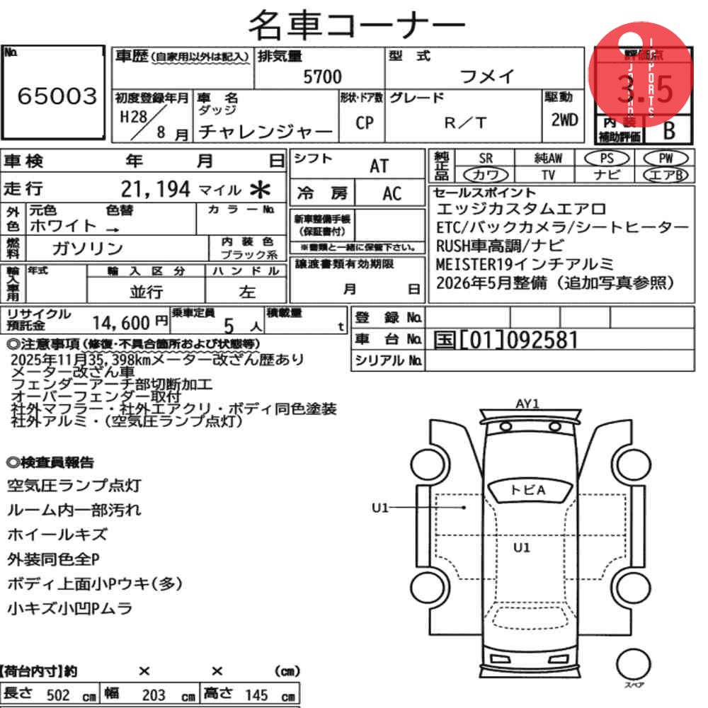 Auction Card