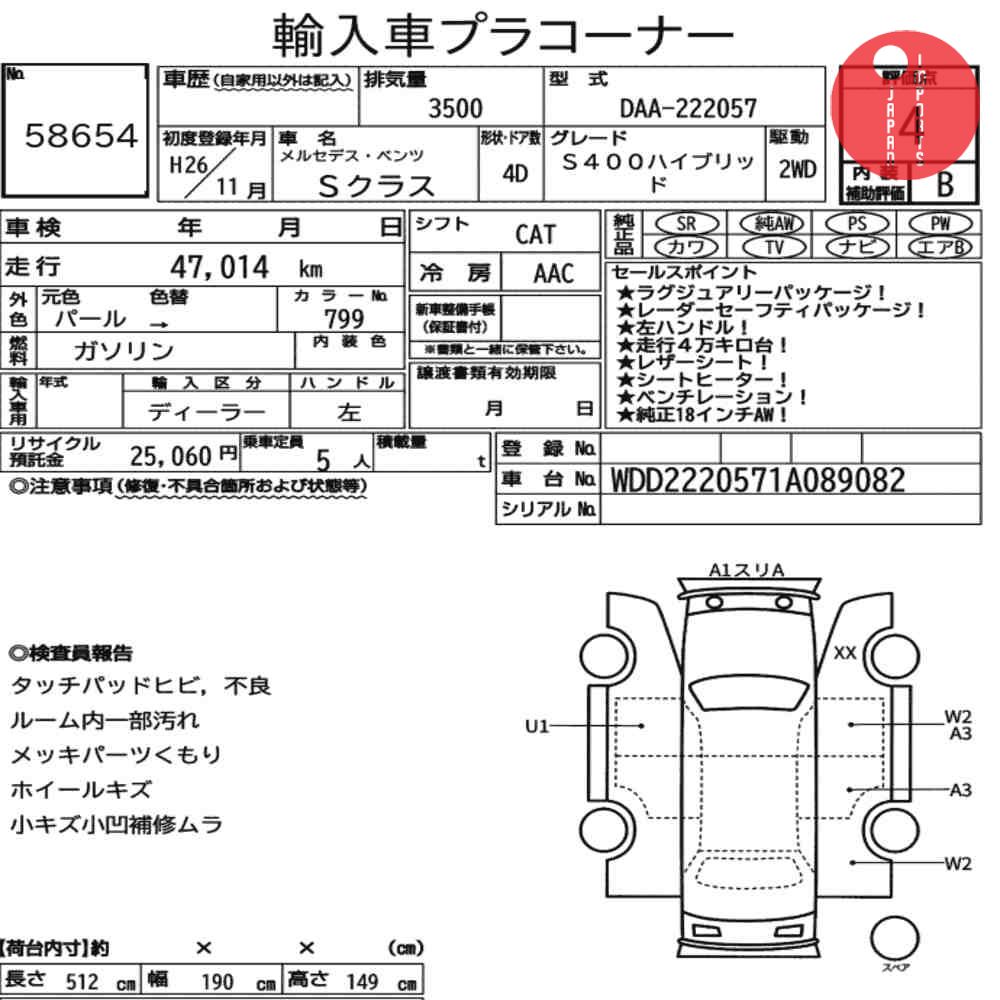 Auction Card