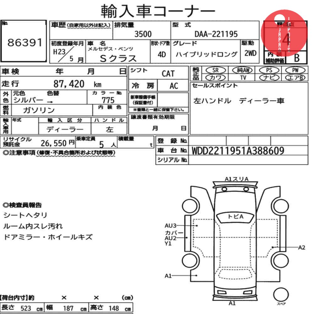 Auction Card