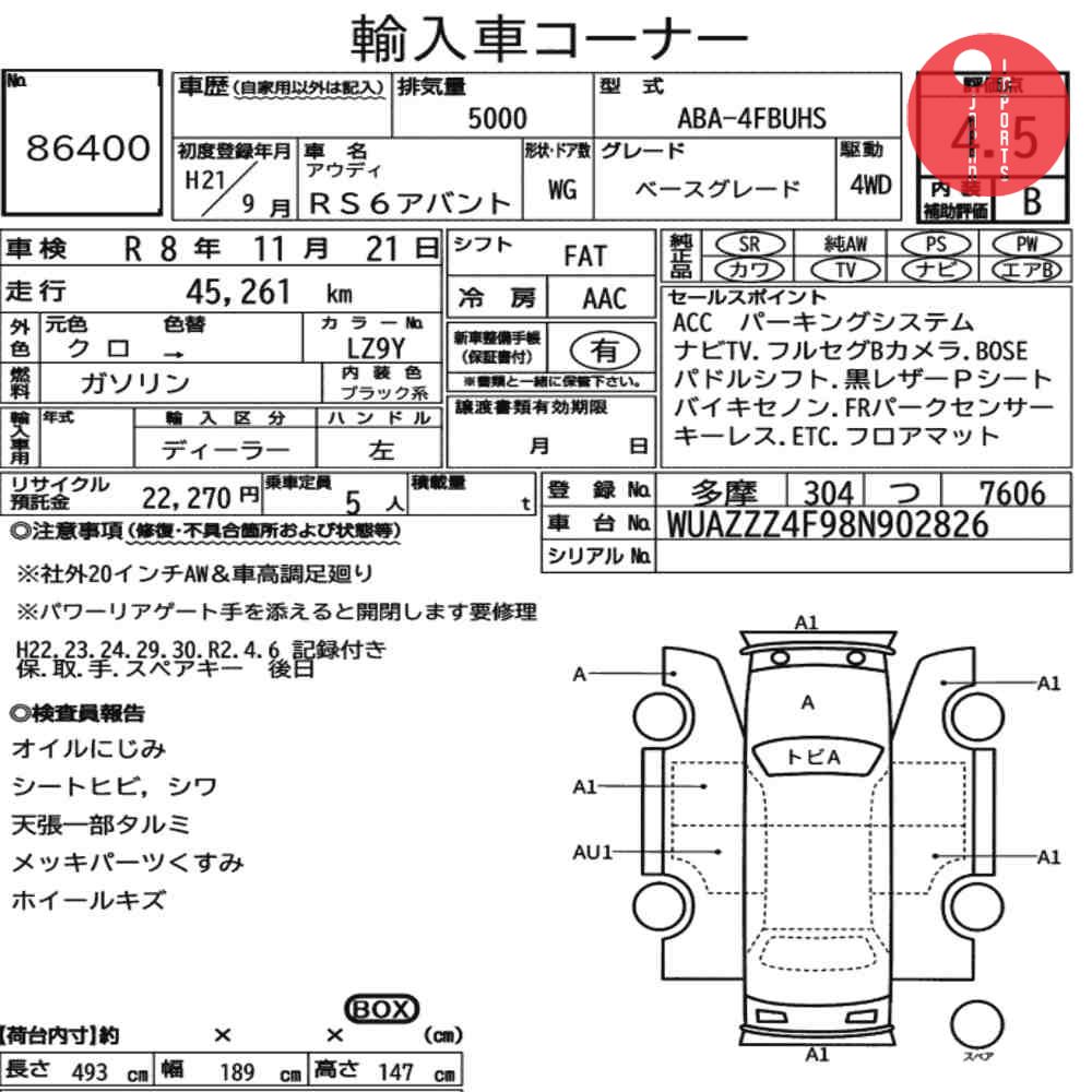 Auction Card