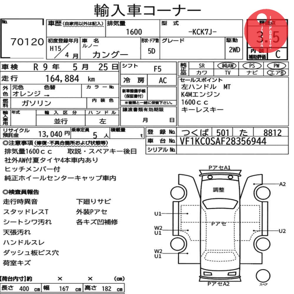 Auction Card