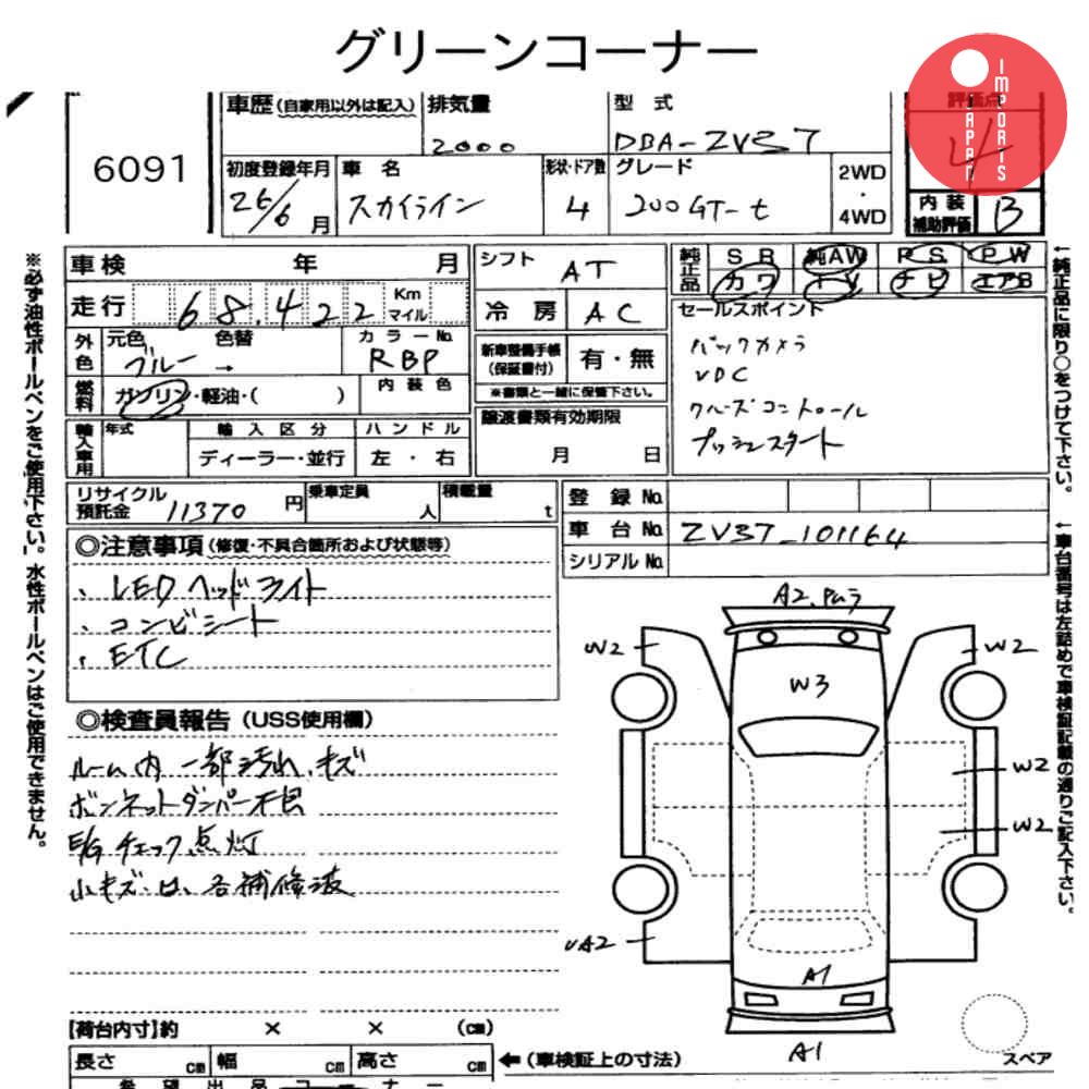 Auction Card