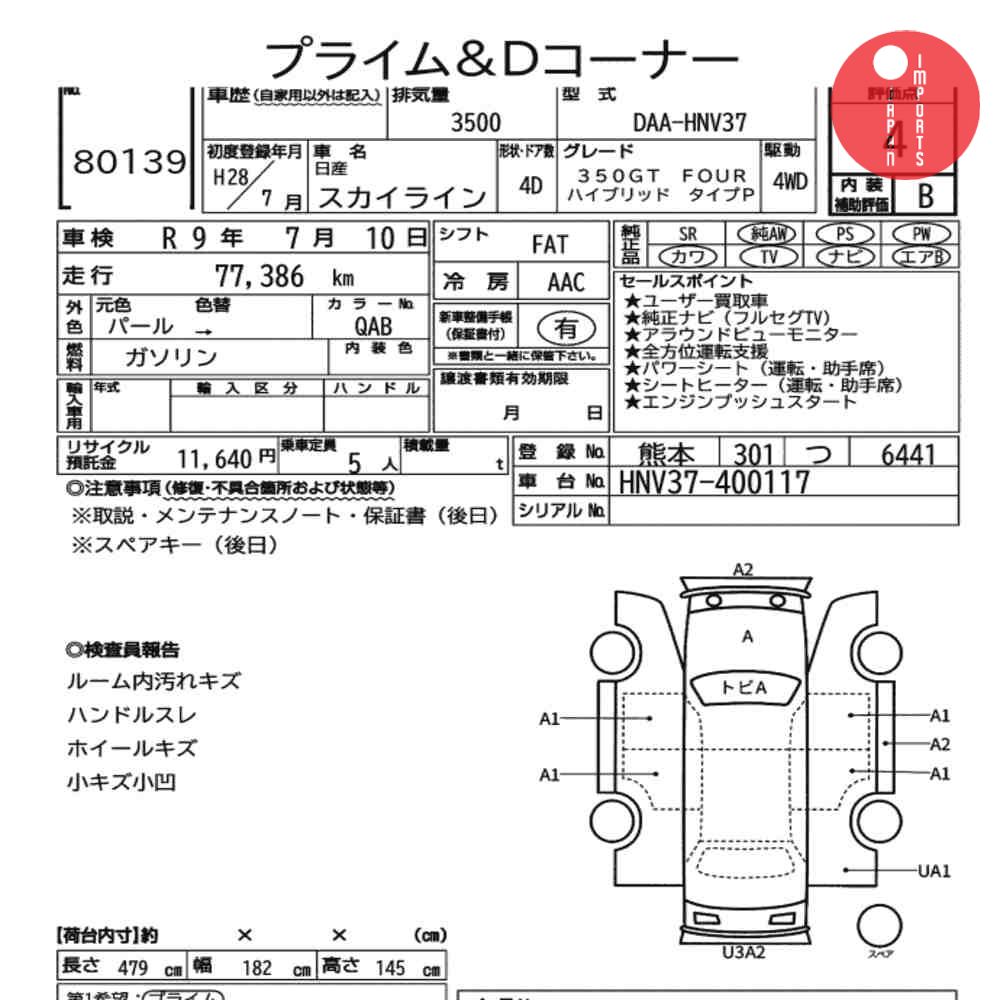 Auction Card