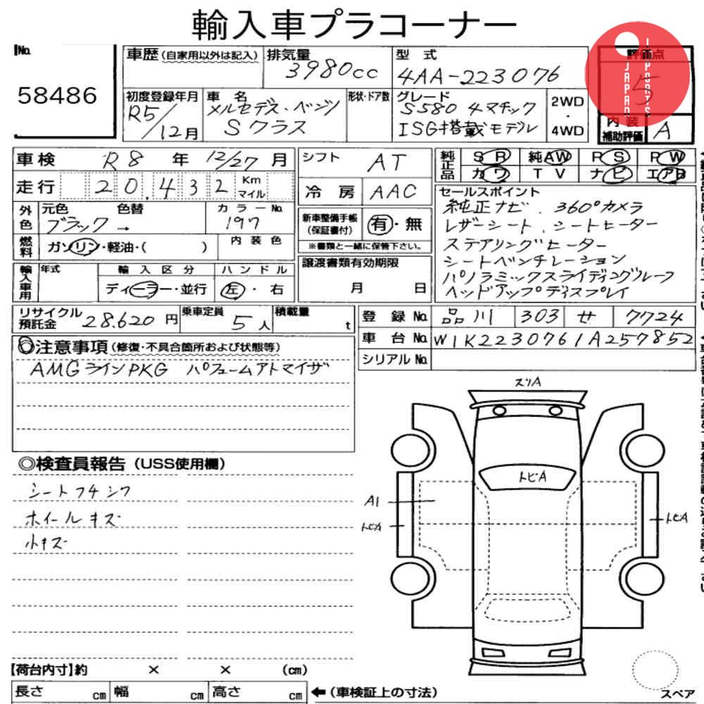 Auction Card
