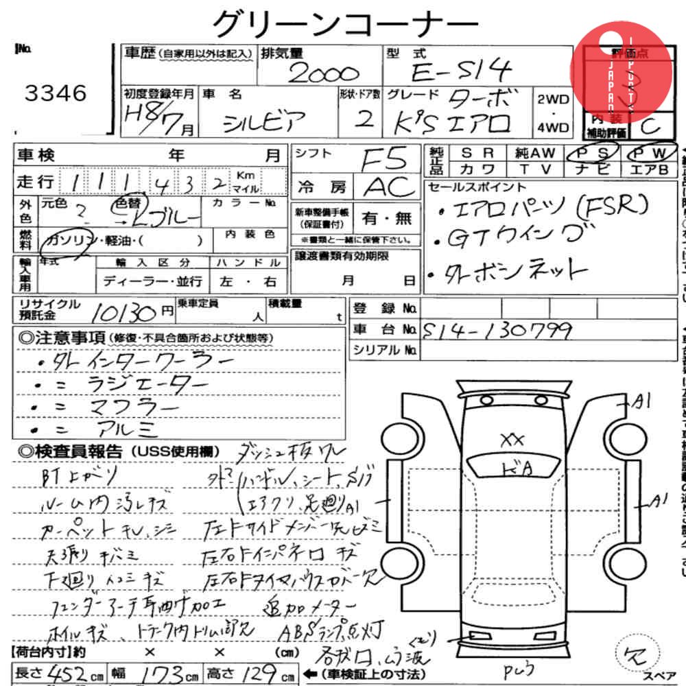 Auction Card