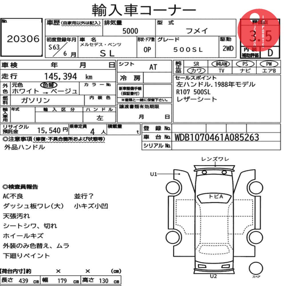 Auction Card