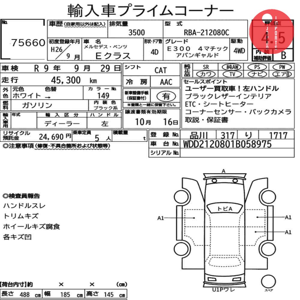 Auction Card