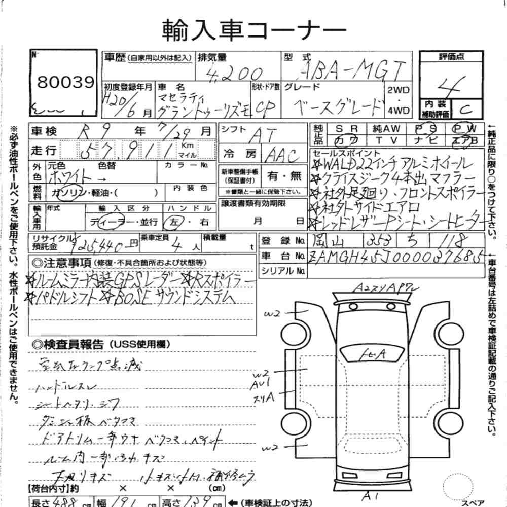 Auction Card