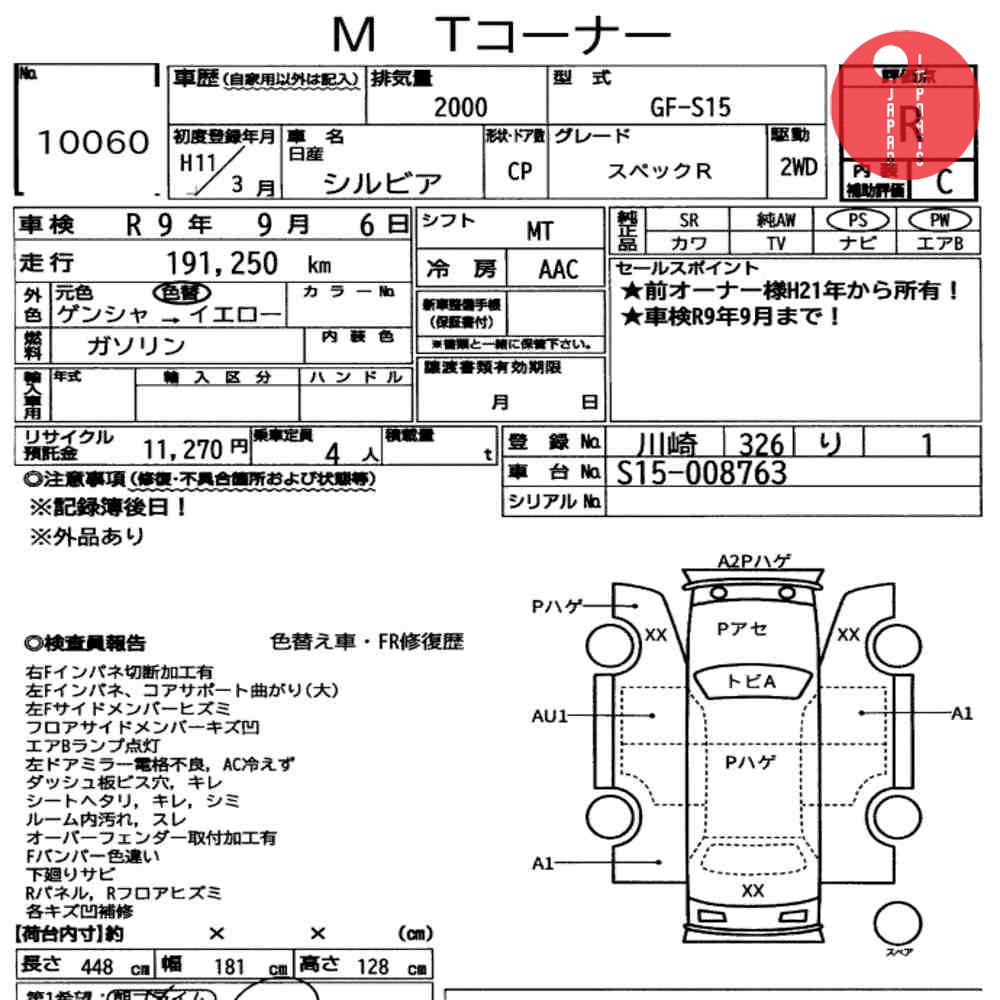 Auction Card